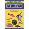 АКВА-МЕНЮ Великан 35г