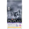 Purina Pro Plan (Пурина Про План) Junior для котят, курица, 1,5 кг