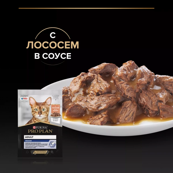 Purina Pro Plan влажный корм для домашних кошек с лососем, 85 г