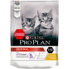 Purina Pro Plan (Пурина Про План) для котят от 1 до 12 месяцев, с курицей, 200 г