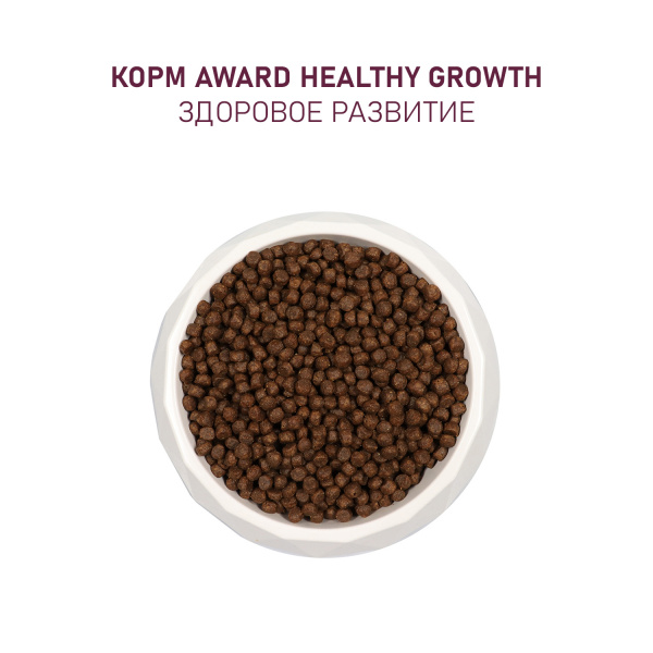 AWARD сухой корм для котят с индейкой и курицей, 1,5 кг