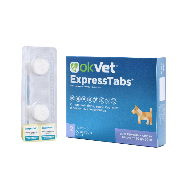 OKVET ЭкспрессТабс для собак 30-60 кг 1 таблетка