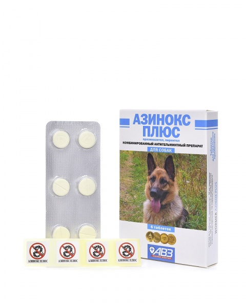 Азинокс плюс для собак 6 таблеток