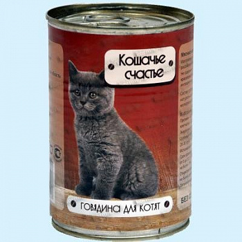Кошачье счастье влажный корм для котят с говядиной, 410 г