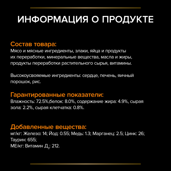 Влажный корм Purina Pro Plan (Пурина Про План) Veterinary Diets EN Консервы для взрослых собак всех пород с расстройством пищеварения 400 г