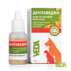 Дентаведин гель для лечения полости рта