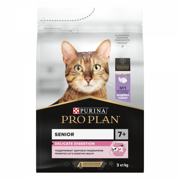 Purina Pro Plan (Пурина Про План) для кошек с чувствительным пищеварением 7+ Индейка 3 кг