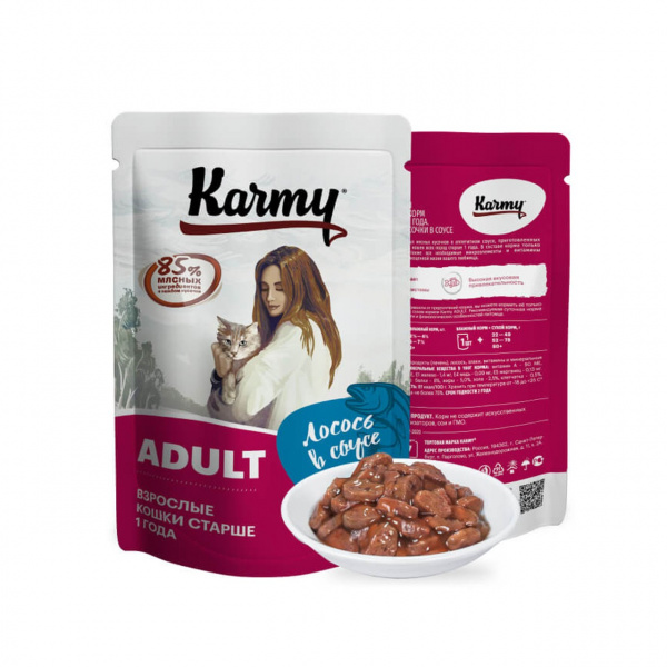 Karmy Adult пауч для кошек лосось в соусе 80г