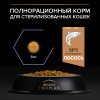Purina Pro Plan (Пурина Про План) для котят стерилизованных лосось 400г