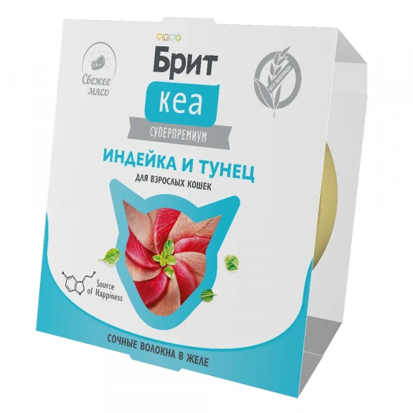 Brit Care влажный корм для кошек с индейкой и тунцом в желе, ламистер, 75 г