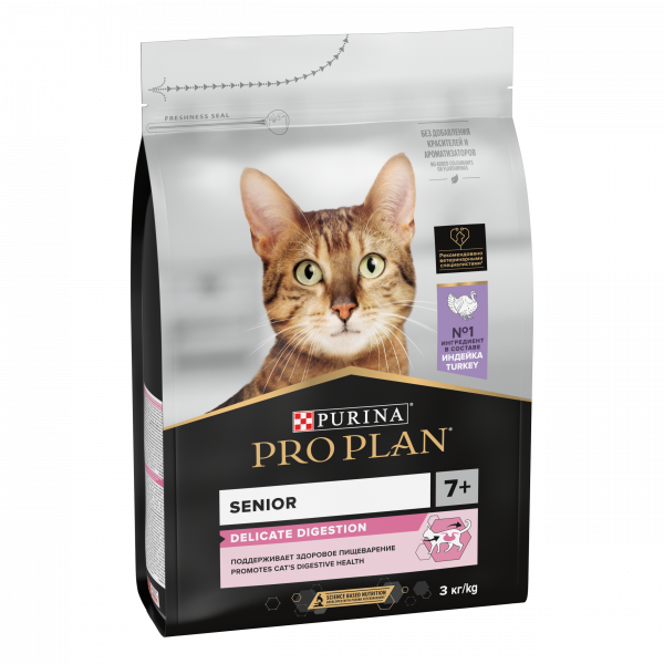 Purina Pro Plan (Пурина Про План) для кошек с чувствительным пищеварением 7+ Индейка 3 кг