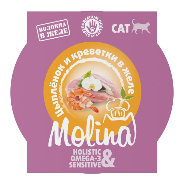 Molina влажный корм для кошек с цыплёнком и креветками в желе, 75 г