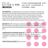 Ajo Cat Kitten & Mom сухой корм для котят и беременных кошек 1,5 кг