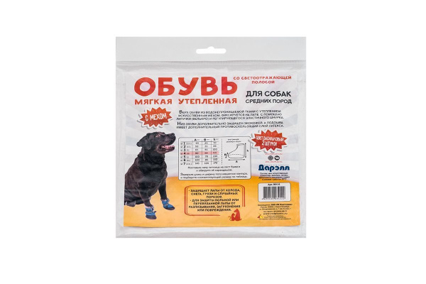 Ботинки д/собак ЧИП утепленные M 8*5,5*11,5 см 2 шт