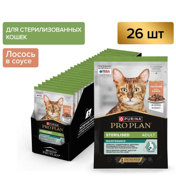 Pro Plan влажный корм для стерилизованных кошек с лососем в соусе, 85 г