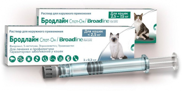 Бродлайн Спот-Он К для кошек от 2,5 до 7,5кг 0,9мл
