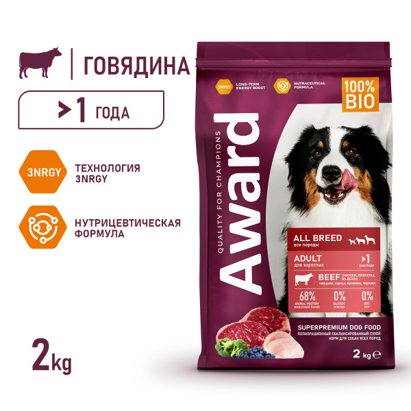AWARD сухой корм для собак с говядиной и курицей, 2 кг
