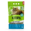 Наполнитель Котяра комкующийся 10 л