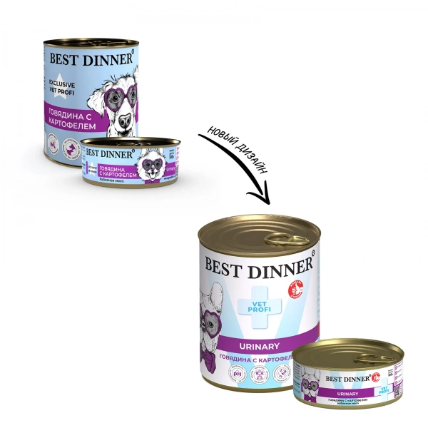 Влажный корм Best Dinner (Бэст Динер) VET PROFI Urinary для собак консервы Говядина 340г