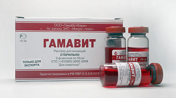 Гамавит 6мл