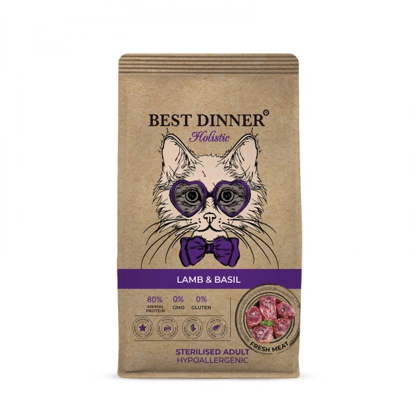 Best Dinner Holistic сухой корм для стерилизованных кошек с ягнёнком и базиликом, 10 кг