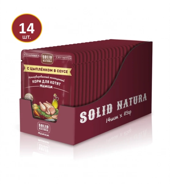 Solid Natura Premium влажный корм для котят с цыплёнком в соусе, 85 г