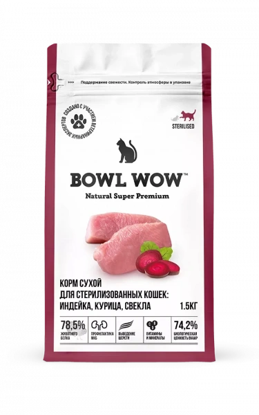 BOWL WOW (Боул Вау) корм для кошек стерилизованных Индейка и свекла 1,5 кг