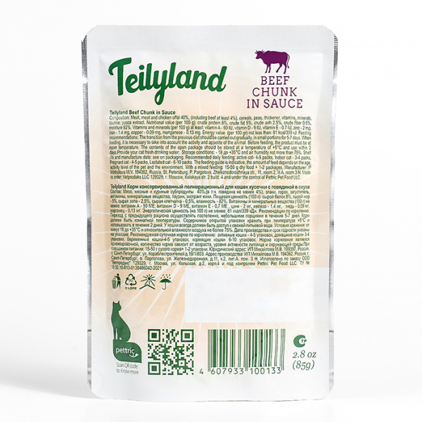 TailyLand влажный корм для кошек с говядиной в соусе, 85 г