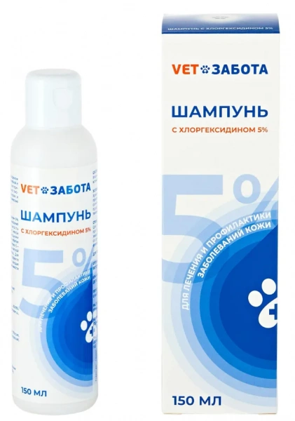 Шампунь VETЗАБОТА с хлоргексидином 5% 150мл