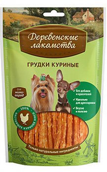 Деревенские лакомства для миниатюрных пород Грудки куриные 60г