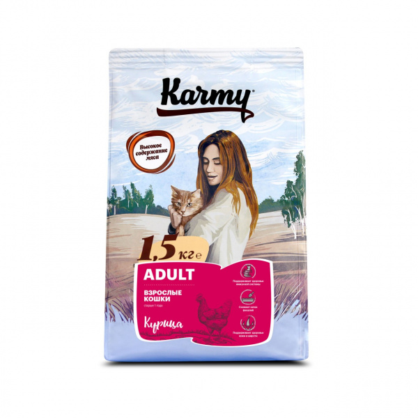 Karmy (Карми) для кошек Adult курица 1,5кг