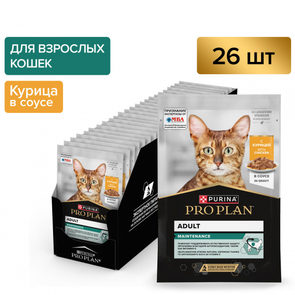 Pro Plan влажный корм для кошек с курицей в соусе, 85 г