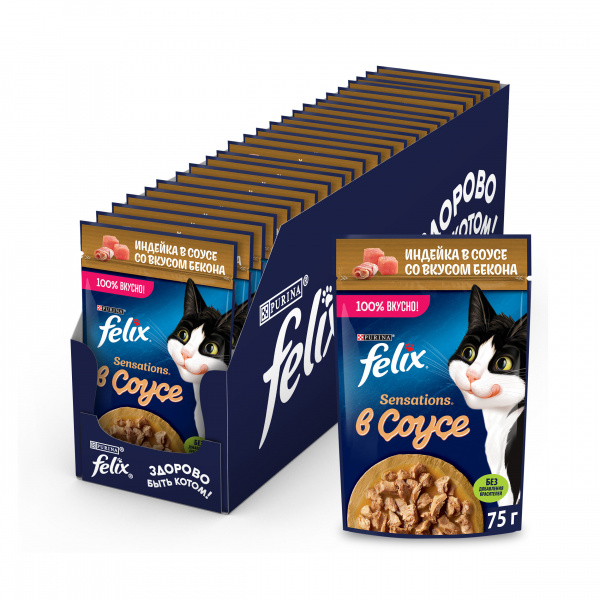 Felix Sensation для кошек индейка бекон 75г