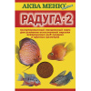 АКВА-МЕНЮ Радуга-2 25г