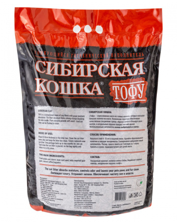 Наполнитель СИБИРСКАЯ КОШКА 12л Тофу Кофе комкующийся