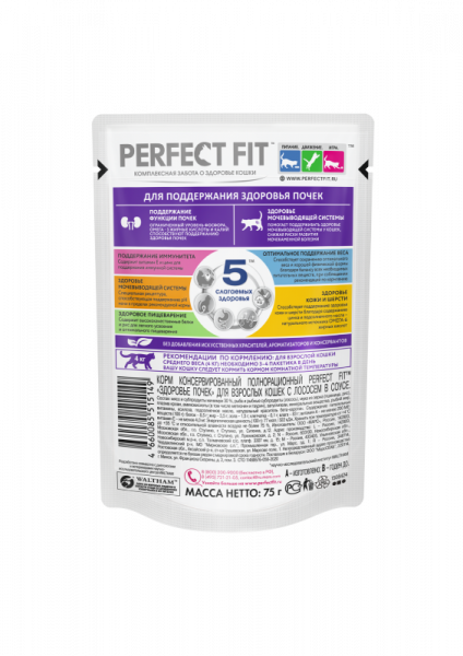 Perfect Fit влажный корм для кошек для поддержания здоровья почек с лососем, 75 г