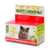 Фитомины Форте для кастрированных и стерилизованных кошек 200т