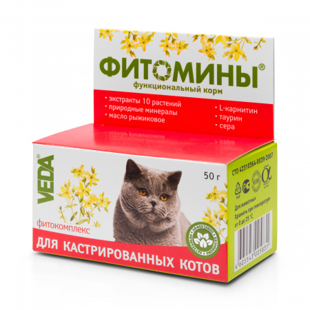 Фитомины Форте для кастрированных и стерилизованных кошек 200т