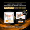 Purina Pro Plan (Пурина Про План) Veterinary Diets OM для кошек диета при ожирении 350 г