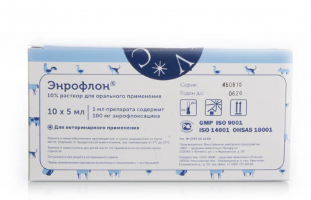 Энрофлон 10% оральный раствор 10 мл